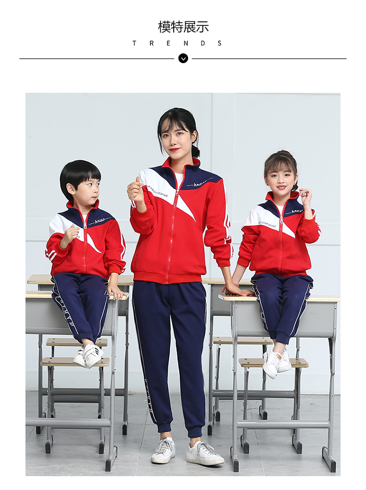 College style elementary and middle school students children teacher school uniform two-piece suit 894-8816