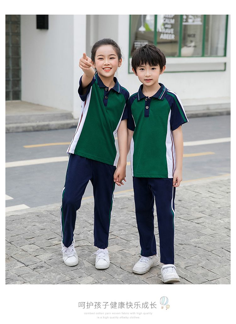 Primary and secondary school students sports style short-sleeved trousers school uniform suit KA-2080 parent-child outfit