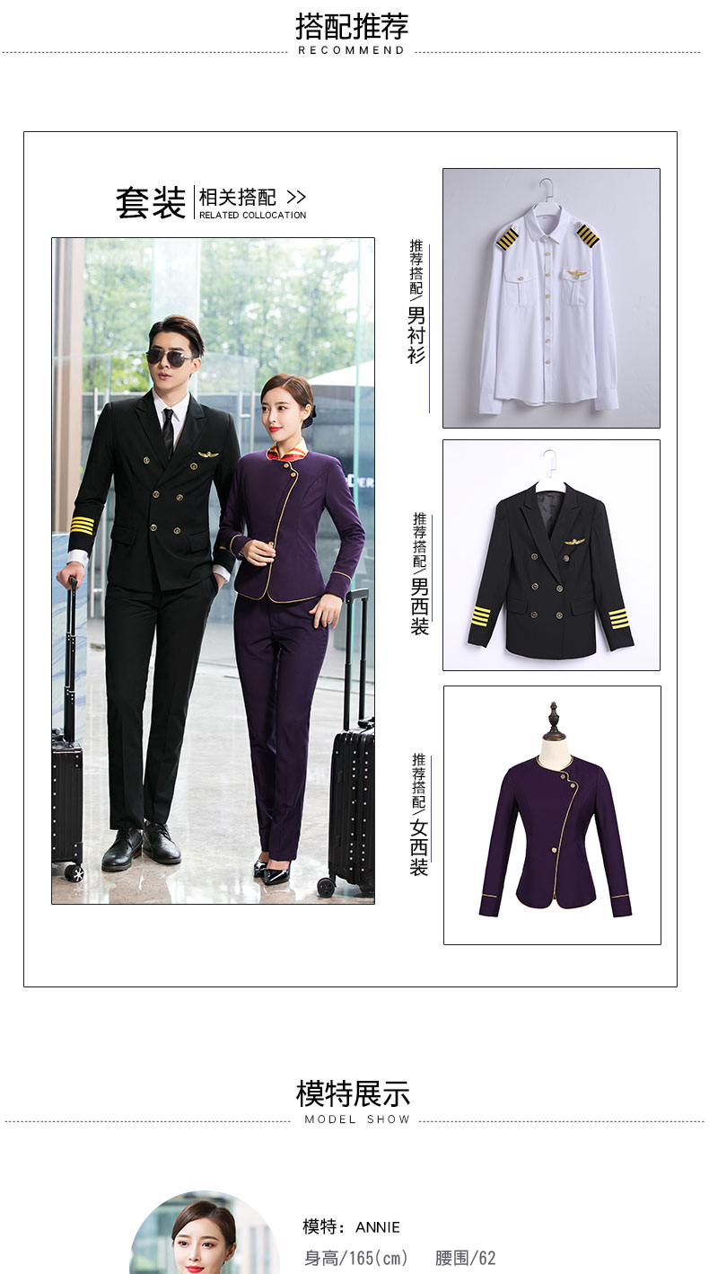 Airline captain uniform professional trousers 173-2019 trousers