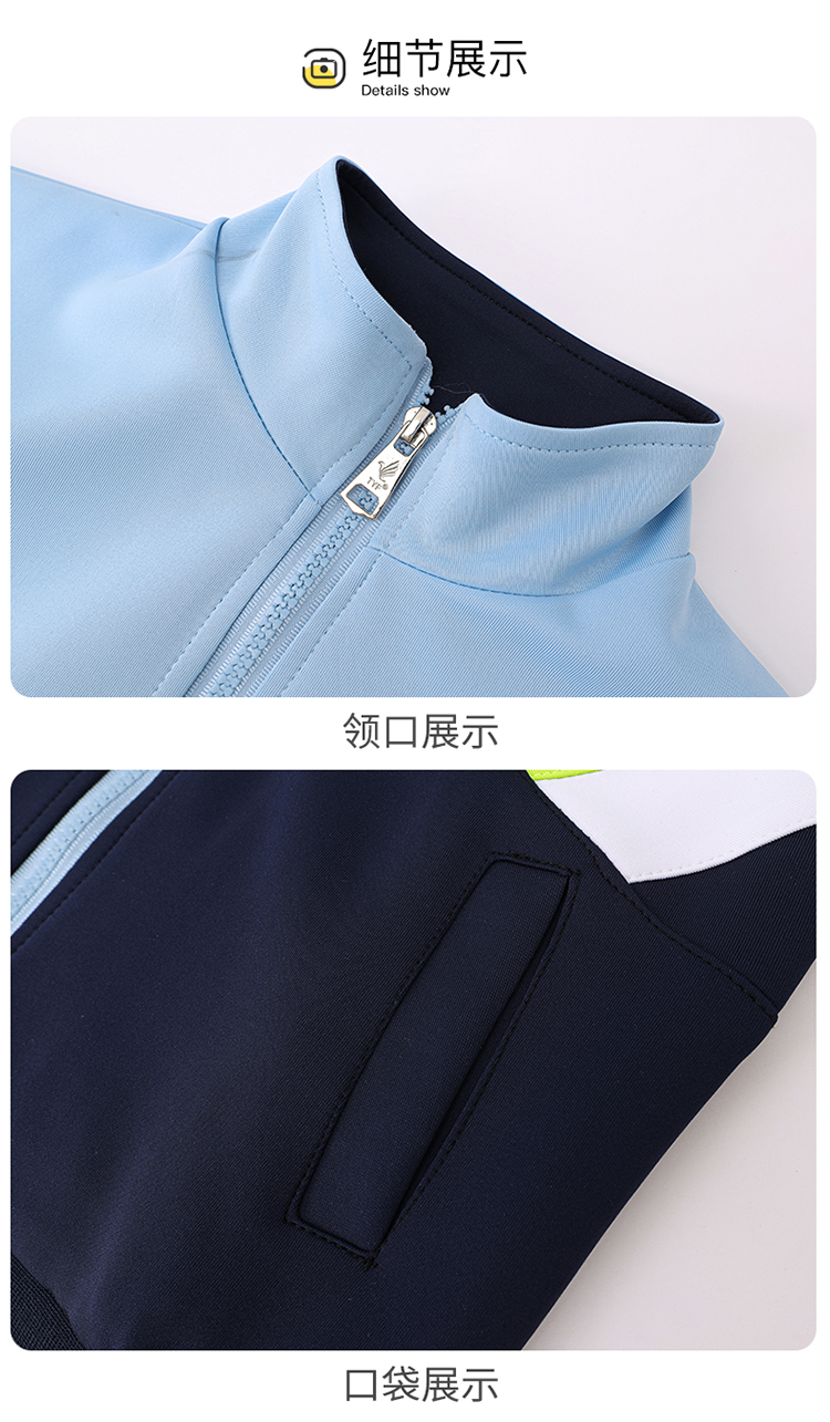 Sports style contrast color stitching primary and secondary school students school uniform three-piece suit 894-2107 three-piece suit