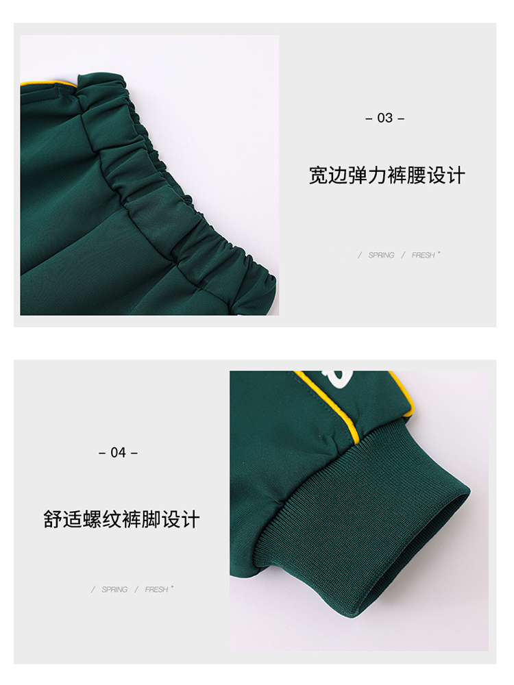 Sports style letter collar primary and secondary school students school uniform three-piece suit 894-2108 three-piece suit