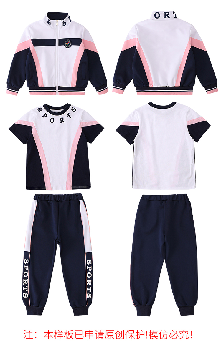 Sports style letter collar primary and secondary school students school uniform three-piece suit 894-2108 three-piece suit