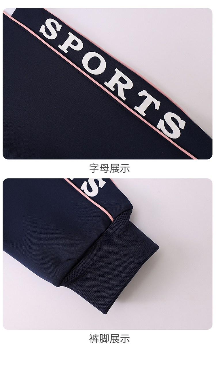 Sports style letter collar primary and secondary school students school uniform three-piece suit 894-2108 three-piece suit