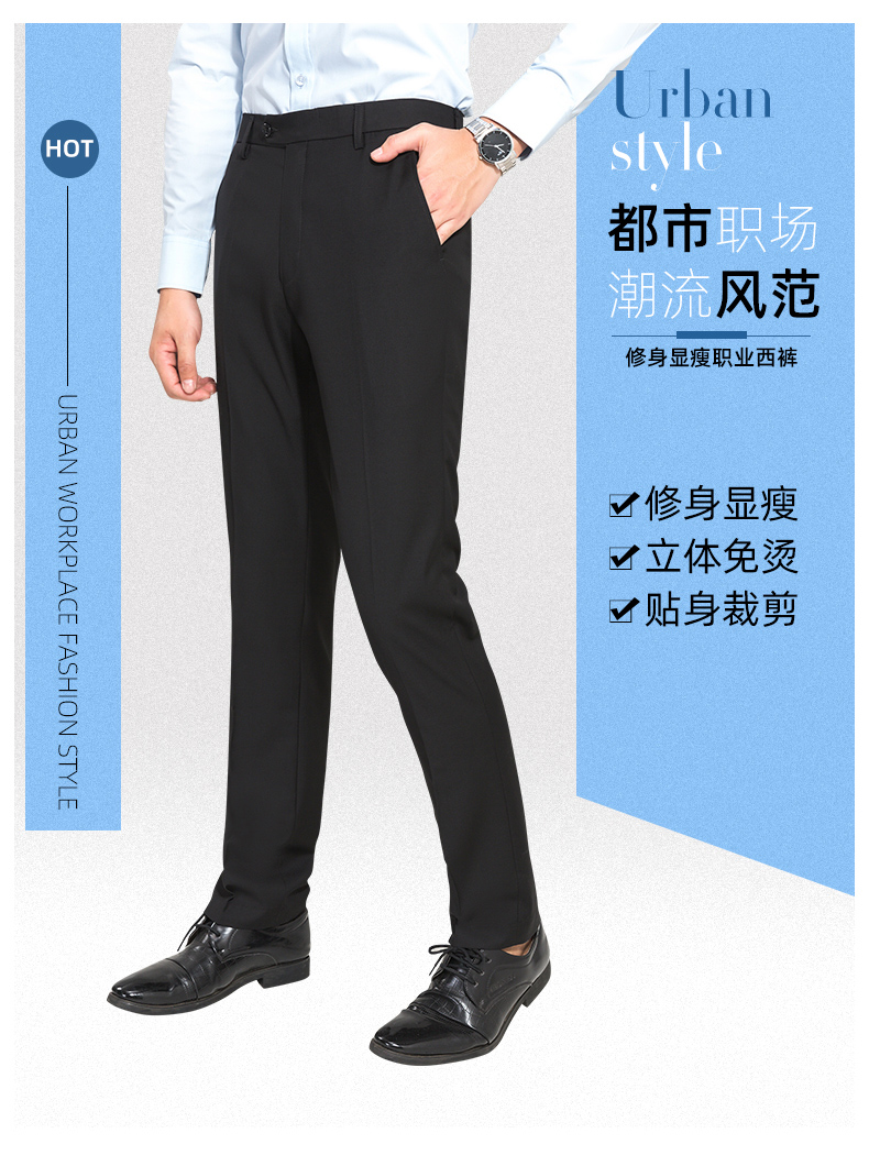 Fashionable professional men suit trousers 81-188 men suit trousers