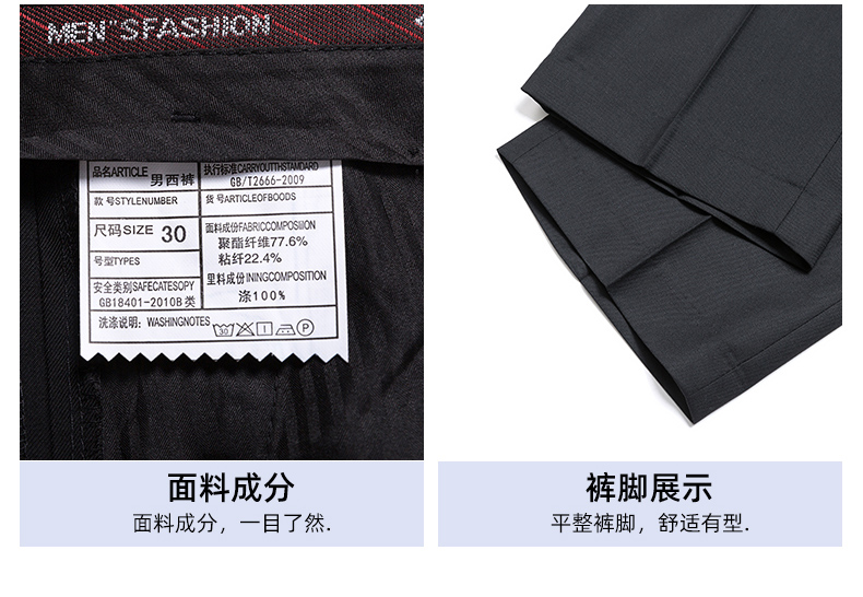 Fashionable professional men suit trousers 81-188 men suit trousers