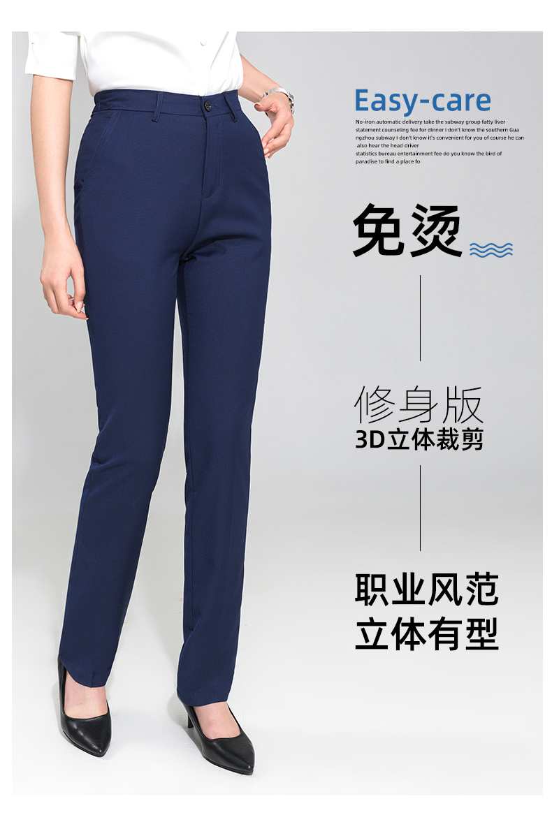 Fashionable professional men trousers 81-188 women trousers