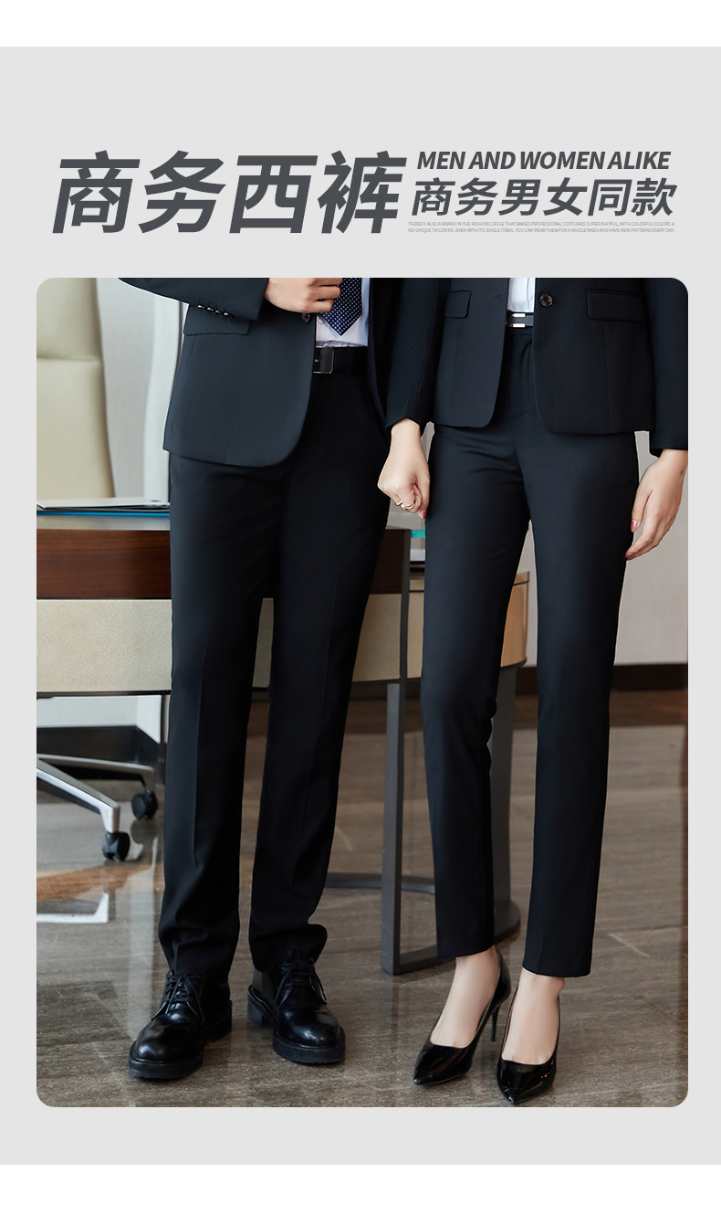 Business temperament extra thick professional suit trousers 129-8511 trousers