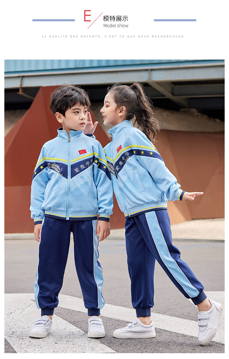 South Korean silk primary and secondary school teacher class uniform two-piece suit 894-2196