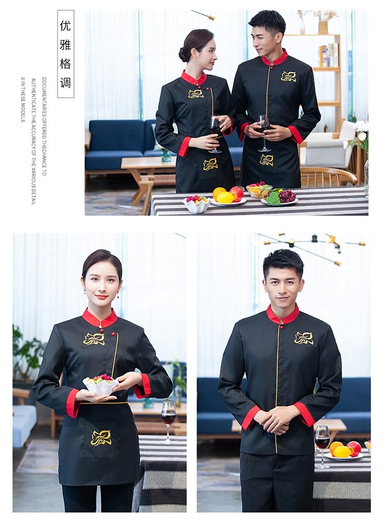 Embroidered Golden Flower Restaurant Hotel Waiter Work Clothes Long Sleeve Women H14-9899-9902 Women