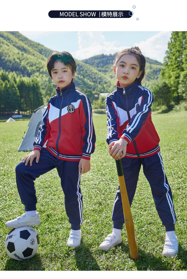 Autumn and winter suit sports elementary school long sleeve school uniform two-piece suit 894-2256 (without badge)