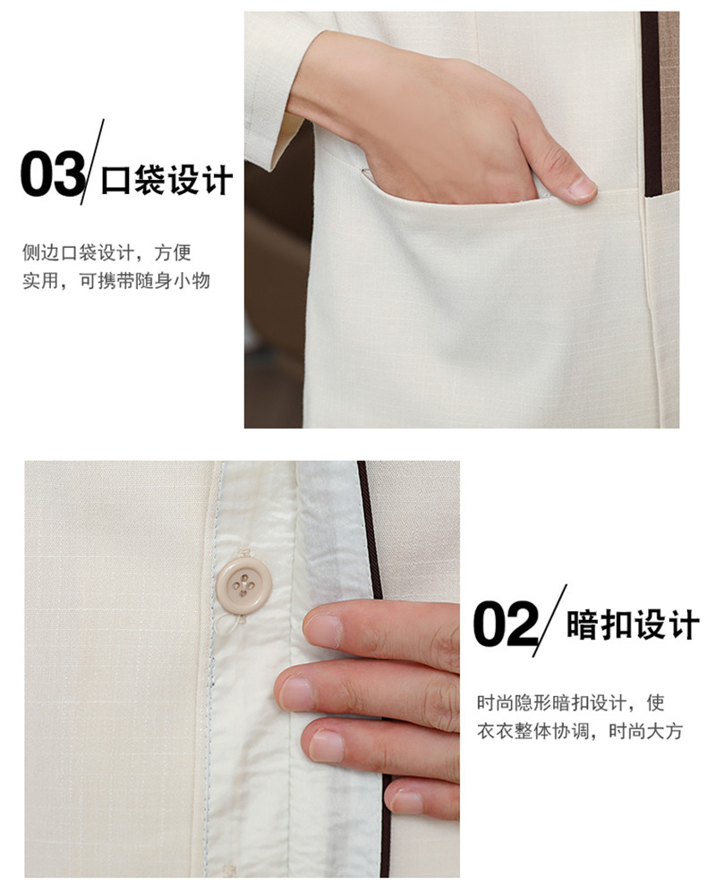 Hemmed linen elastic hotel long-sleeved cleaning work clothes H10-22010 men