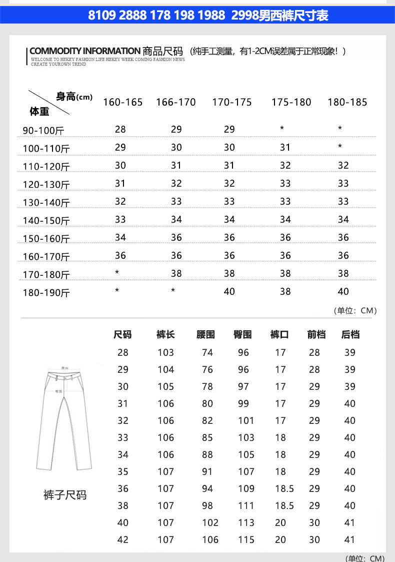 Slim fit business quality skin-friendly suit trousers 180-2888 suit trousers for women