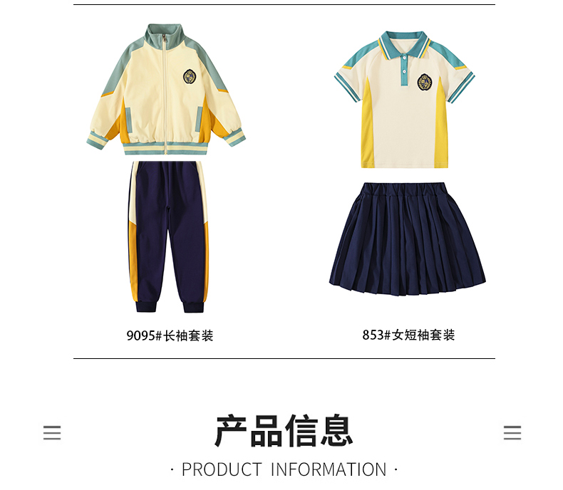 British style new middle and primary school long sleeve class uniform school uniform set 215-9095 (including badge)