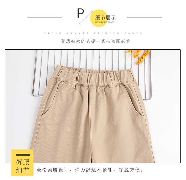 Middle and large children elementary school students casual trousers G08-Casual trousers