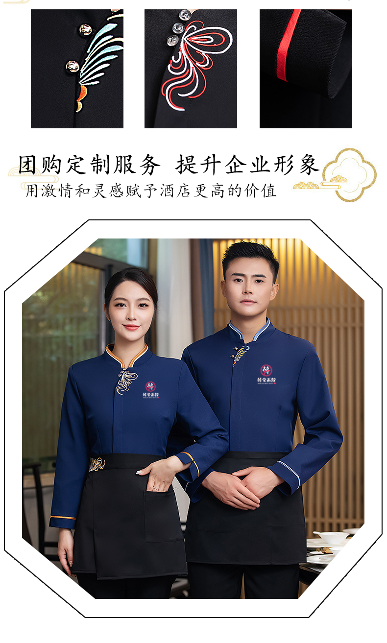 New hotel waiter work clothes men cleaning clothes H27-butterfly flower long sleeve men