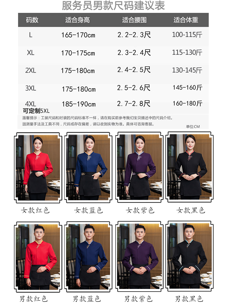 New hotel waiter work clothes female cleaning clothes H27-butterfly flower long sleeves female