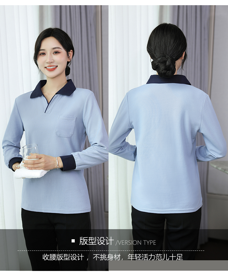 T-shirt cleaning long-sleeved cleaning clothes work clothes H14-MYc23008-10