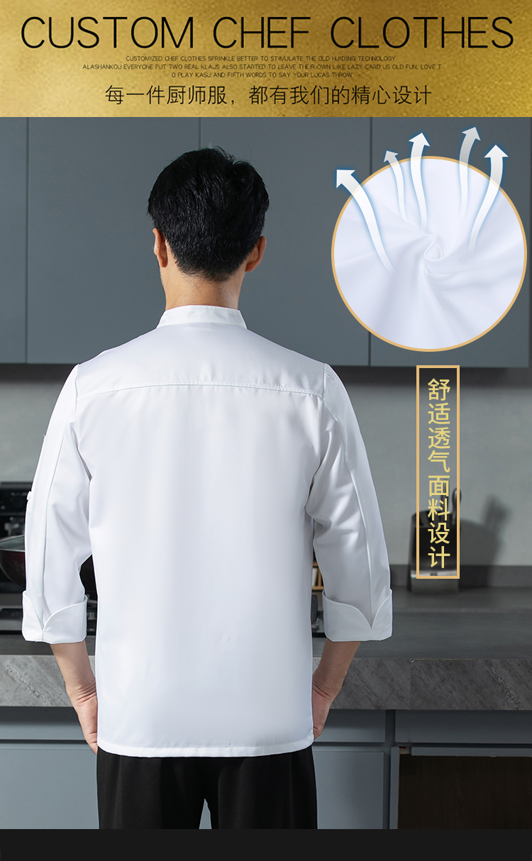 Not easy to fade and high temperature resistant hotel restaurant chef uniform H12-New Cooking