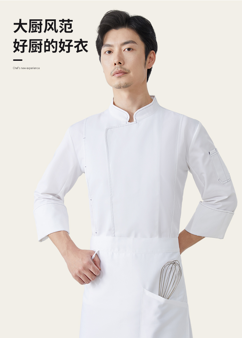 Polyester cotton waterproof hotel western restaurant long sleeve chef uniform top H15-LS-316