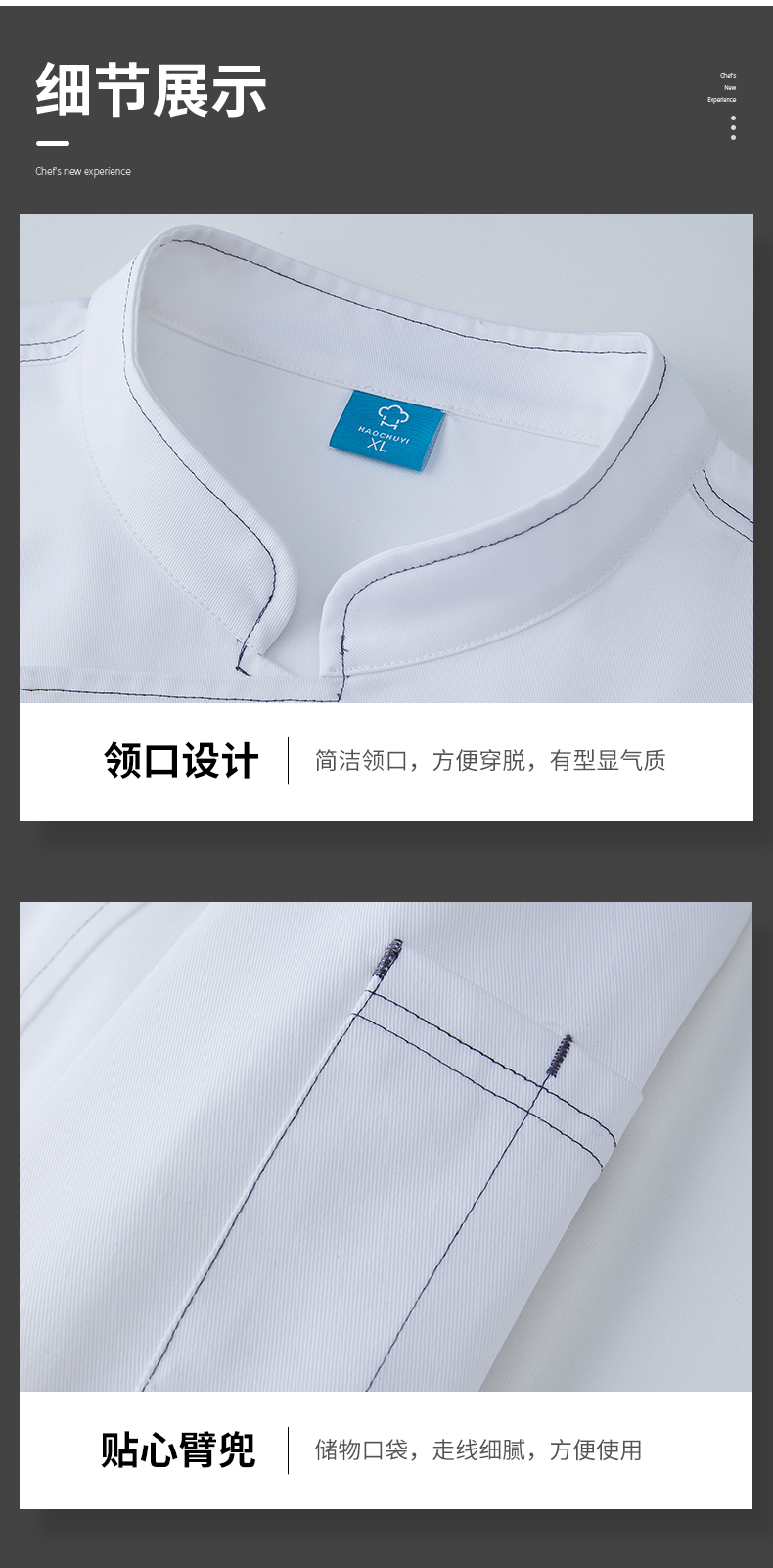 Polyester cotton waterproof hotel western restaurant long sleeve chef uniform top H15-LS-316