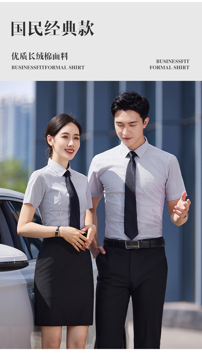 Business workplace white-collar casual short-sleeved shirt DY1-TL021 short-sleeved shirt female V-neck