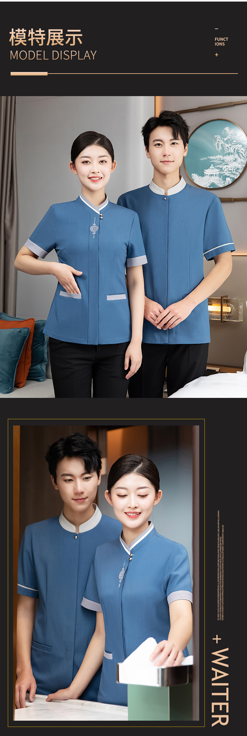 Hotel room short-sleeved cleaning shirt H27-Chinese knot men