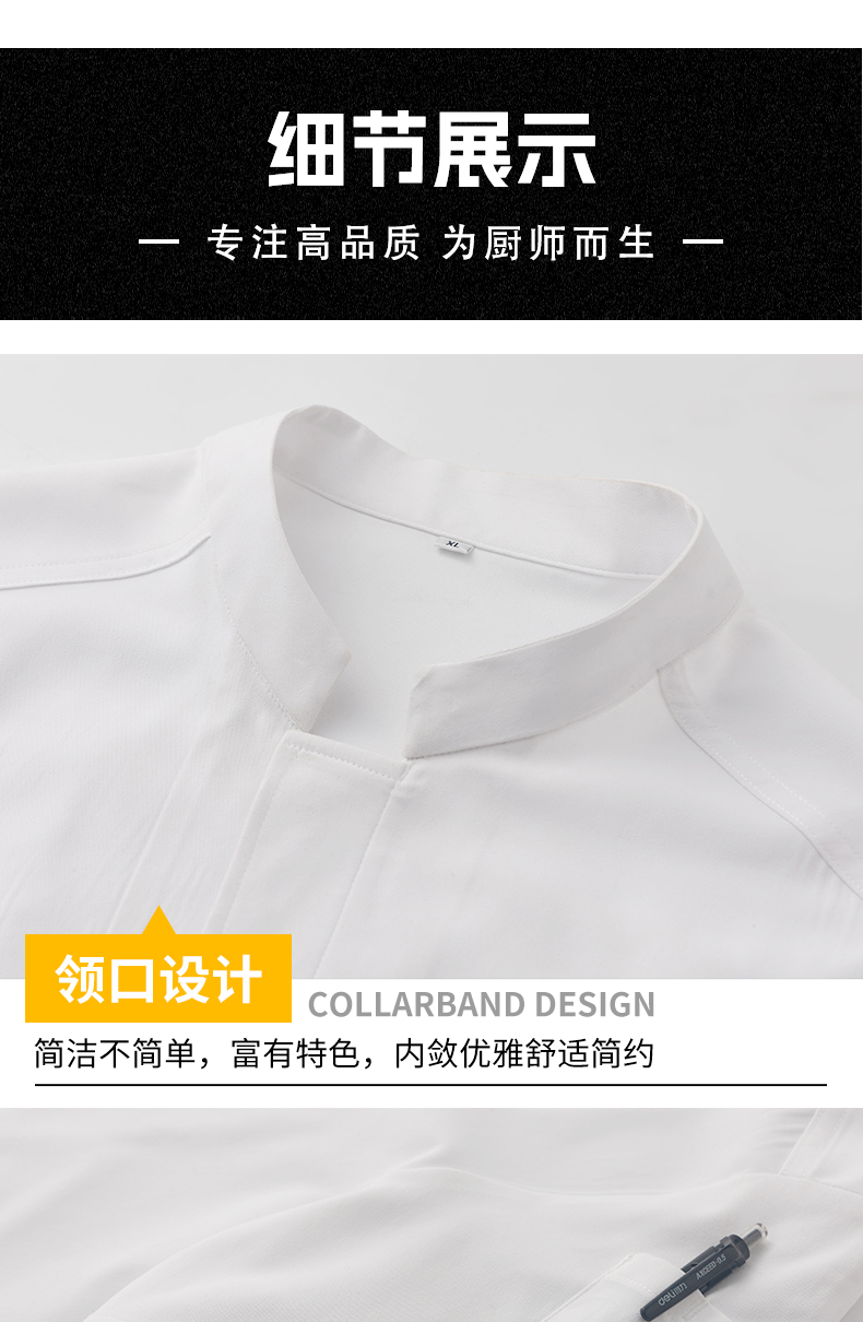 Twill cotton stand collar short sleeve chef uniform H20-D24-5055