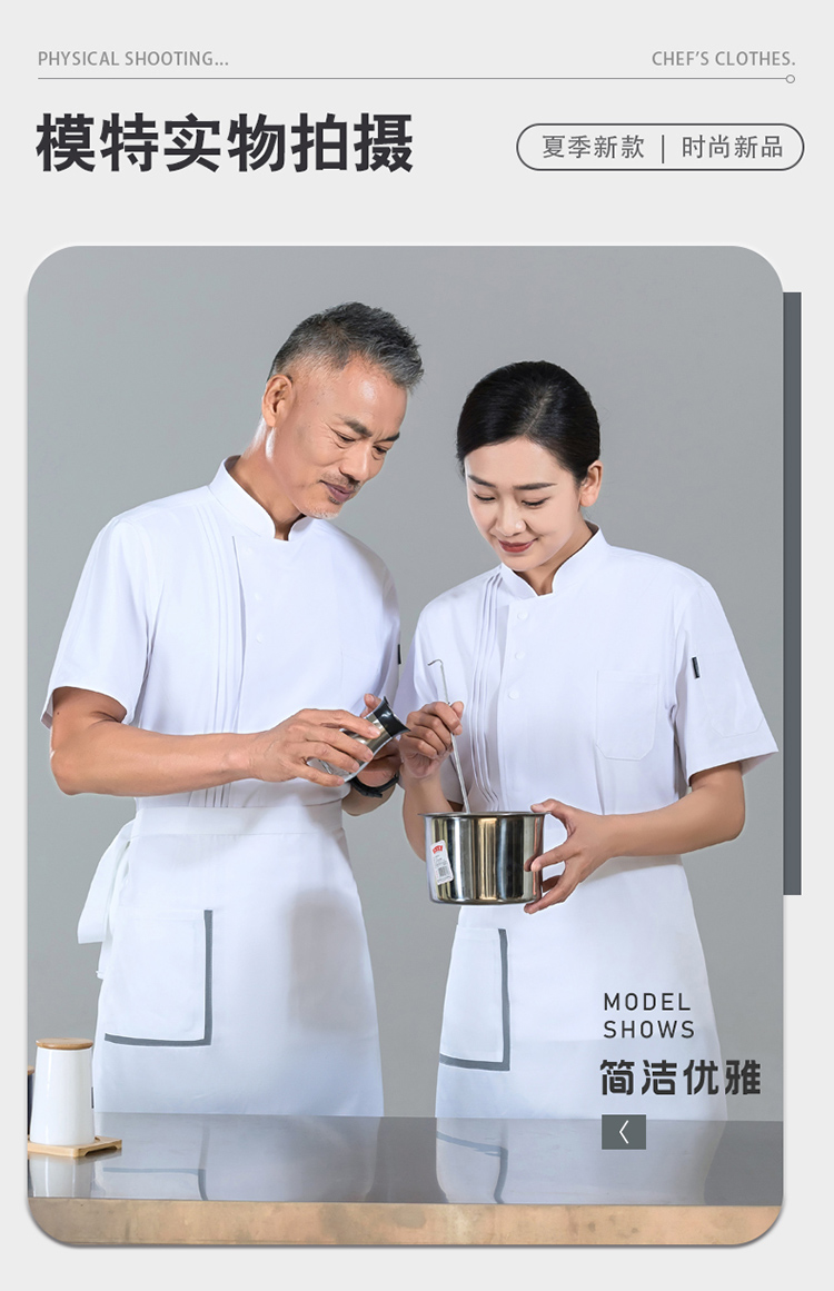 Fashionable accordion pleated three-button loose short-sleeved chef uniform H01-24006