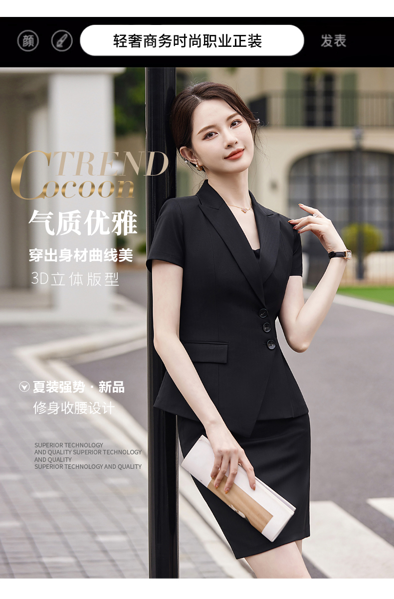 Anti-wrinkle skin-friendly slim waist urban commuting suit jacket 114-3022