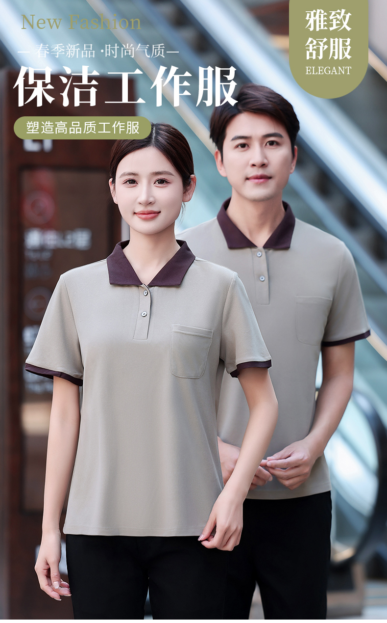 Breathable and sweat-absorbent high-quality cleaning work clothes for women H19-high-quality cleaning women