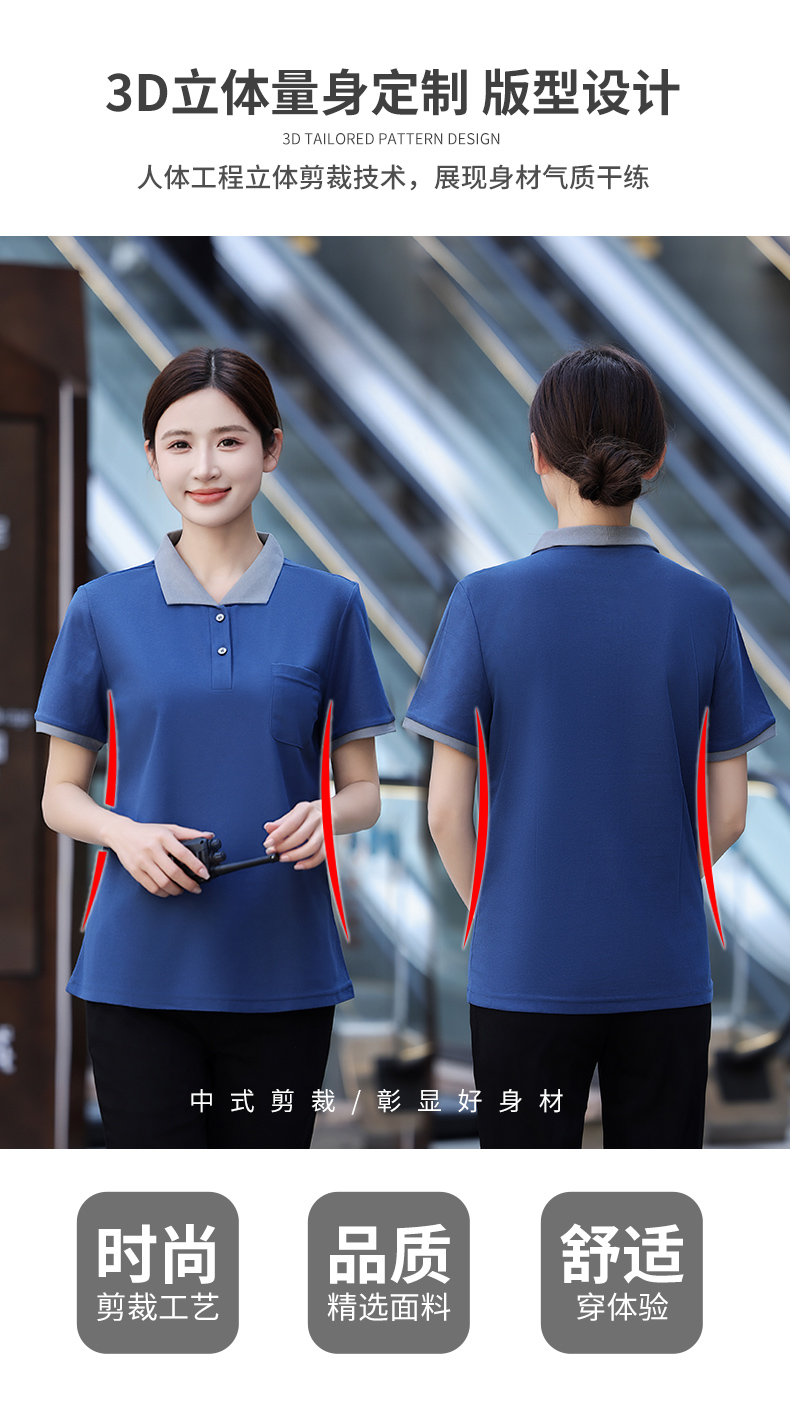 Breathable and sweat-absorbent high-quality cleaning work clothes for women H19-high-quality cleaning women