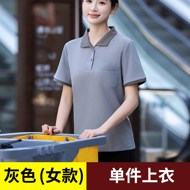 Breathable and sweat-absorbent high-quality cleaning work clothes for women H19-high-quality cleaning women