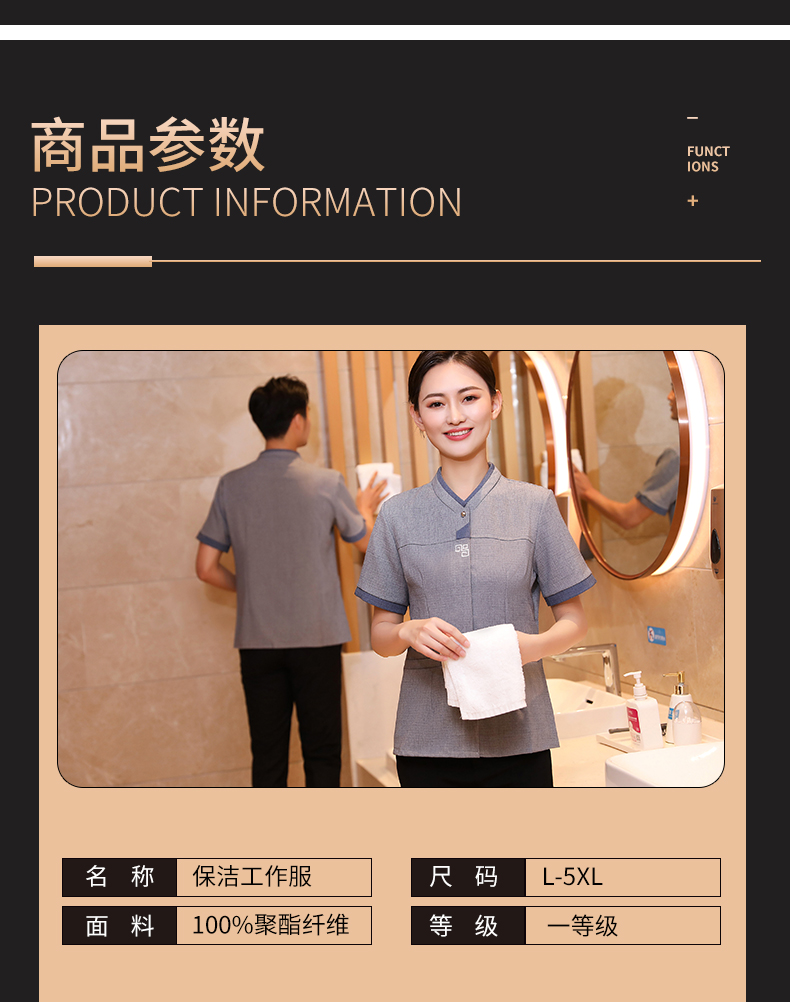 Triangle hotel cleaning work clothes for women H19-Triangle cleaning women