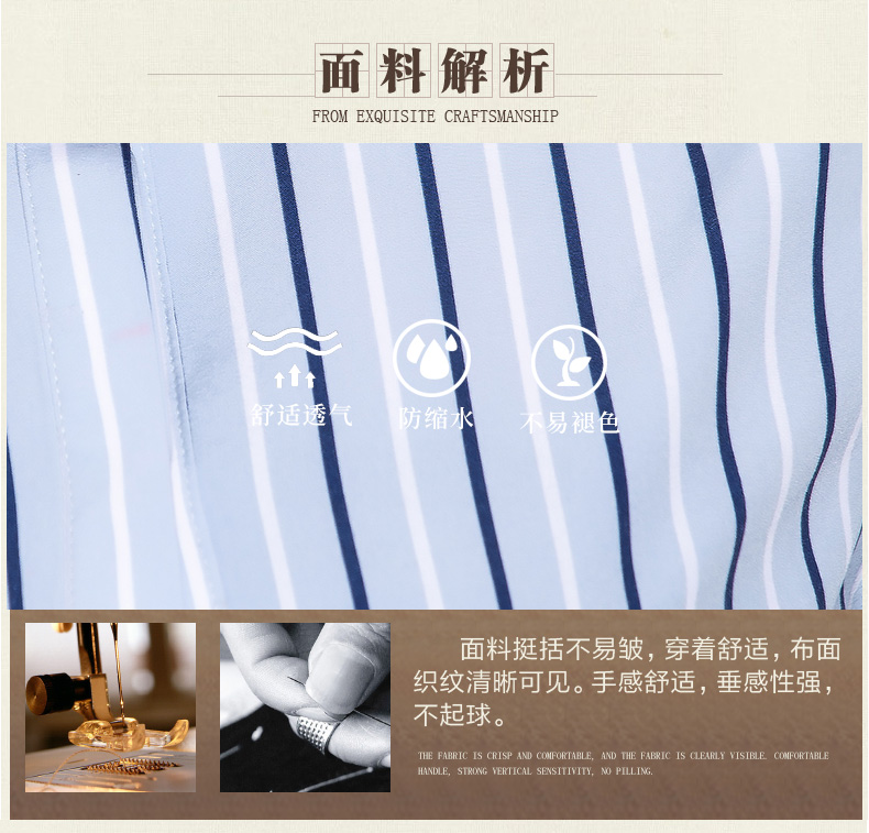 Comfortable three-dimensional fine color stripe waiter work clothes top + apron men H19-pinstripe shirt men