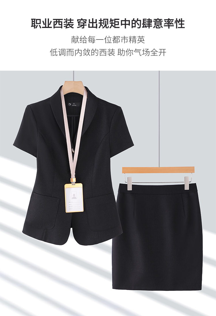 V-neck metal three-button professional formal short-sleeved suit DY6-8331+K330+Q130