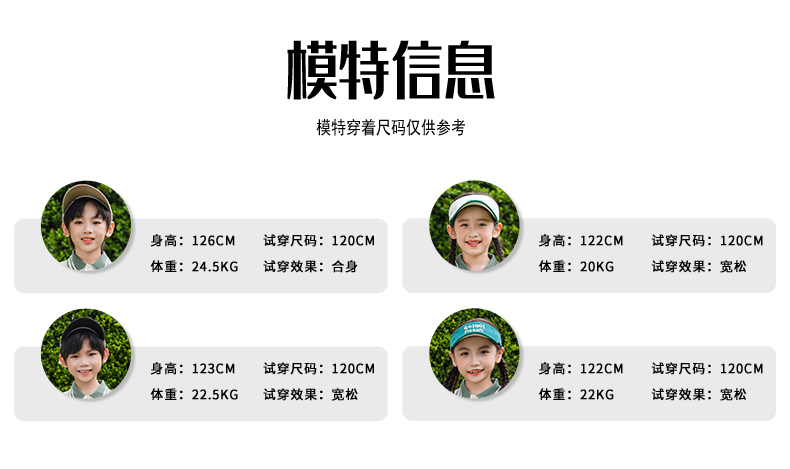 Tongqu companion primary and secondary school students school uniform spring and autumn suit 216-8087