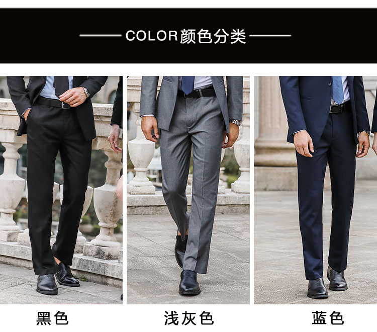 Business slim straight trousers for men and women DJ1-9130 trousers