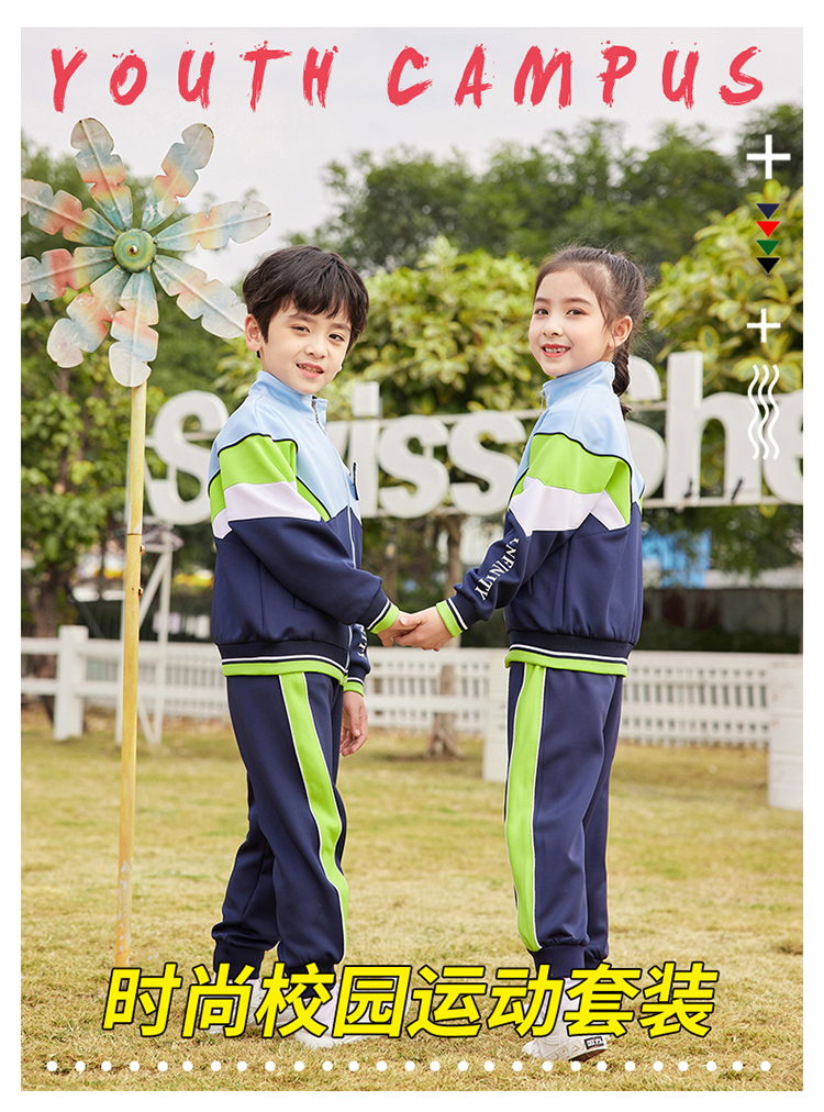 Sports style contrast color stitching primary and secondary school students school uniform three-piece suit 894-2107 three-piece suit