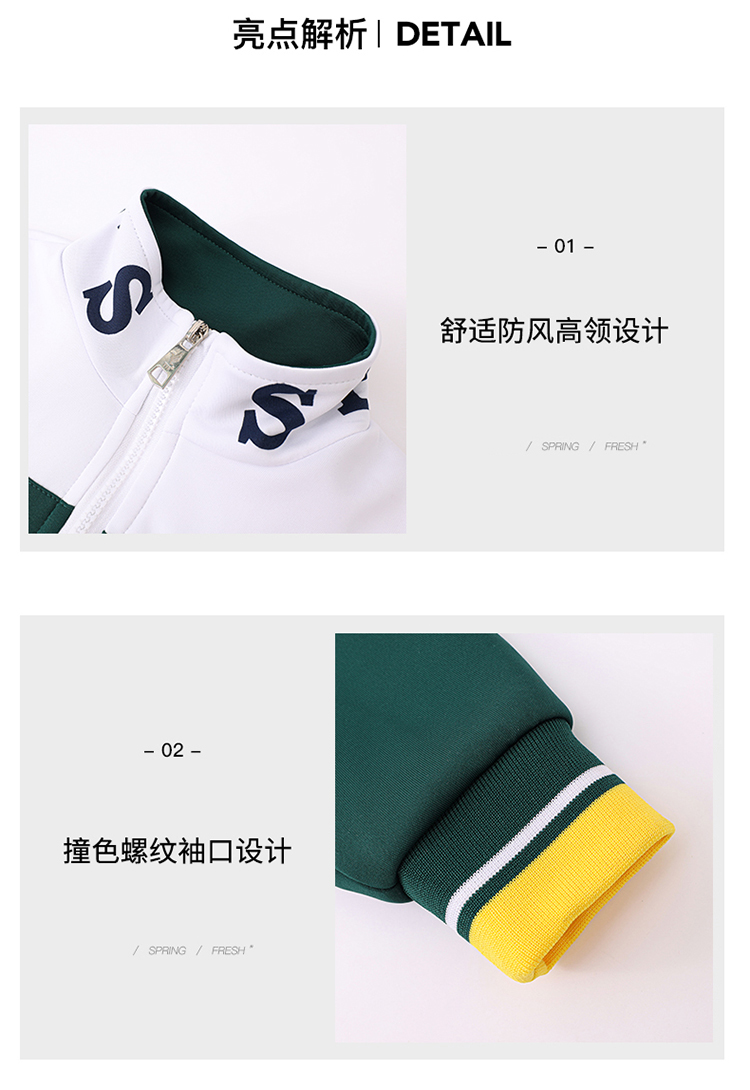 Sports style letter collar primary and secondary school students school uniform three-piece suit 894-2108 three-piece suit