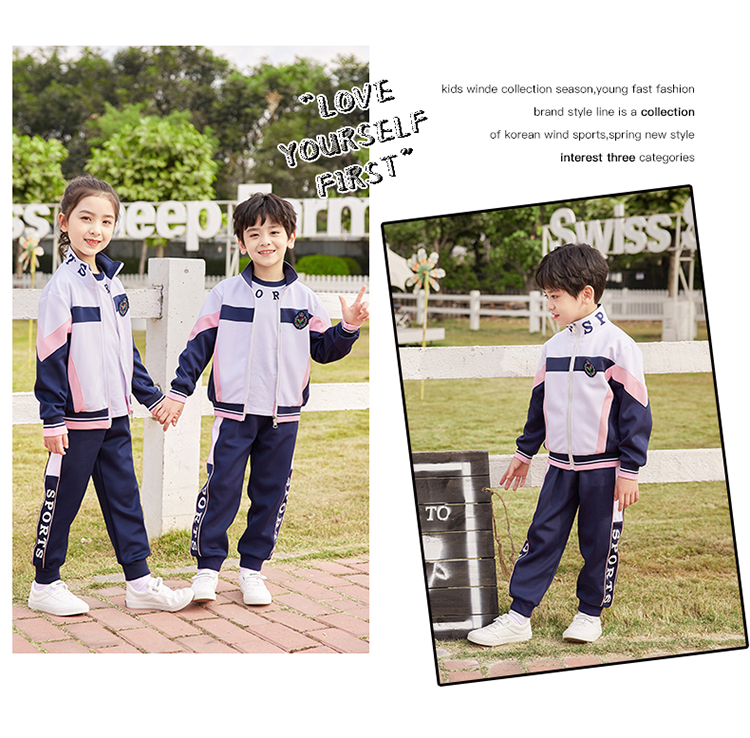 Sports style letter collar primary and secondary school students school uniform three-piece suit 894-2108 three-piece suit