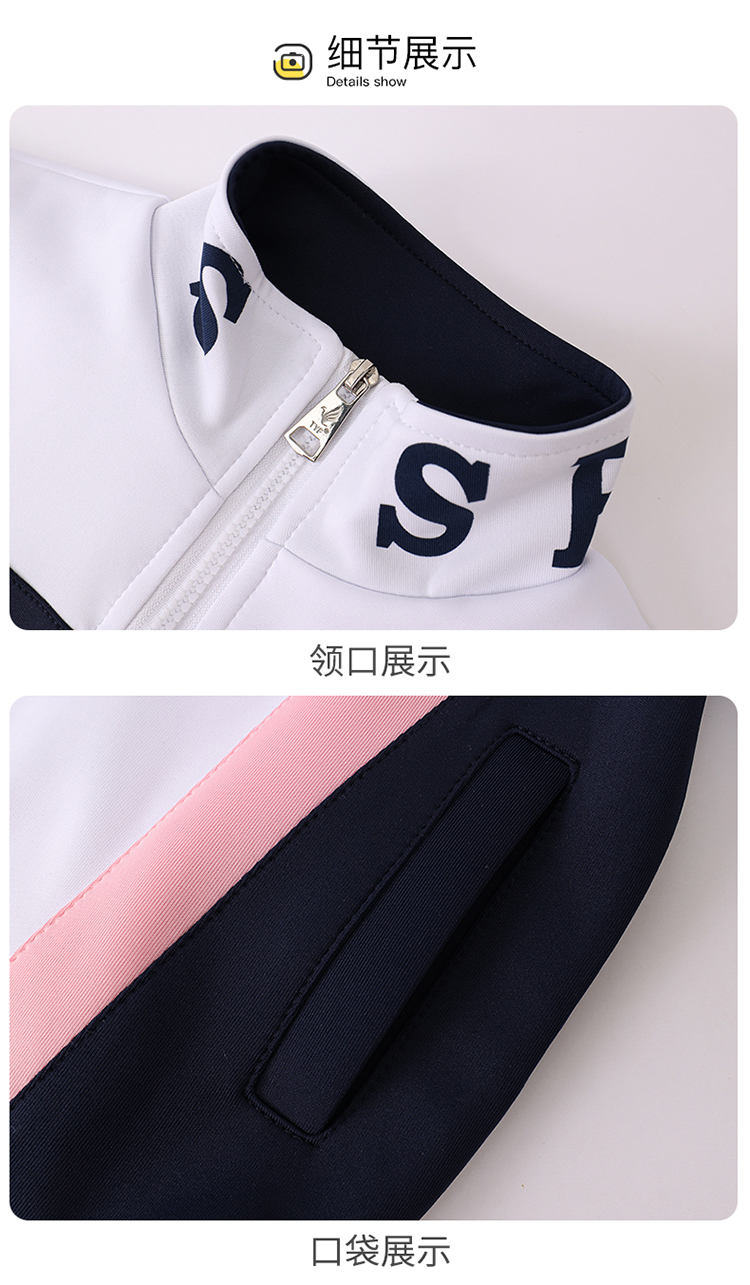 Sports style letter collar primary and secondary school students school uniform three-piece suit 894-2108 three-piece suit