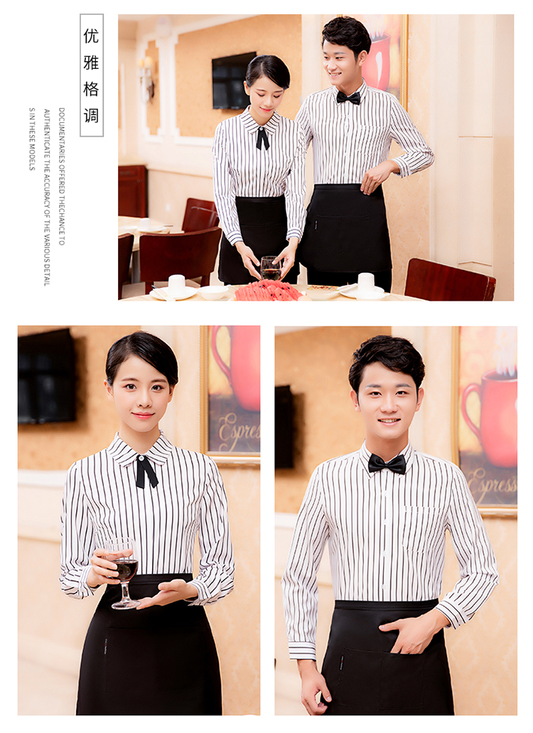 Hotel restaurant waiter shirt long-sleeved work clothes for men and women (including bow tie) H14-9903-9907 for men and women