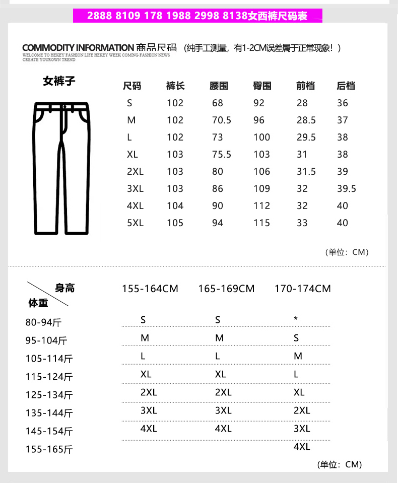 Slim fit business quality skin-friendly suit trousers 180-2888 suit trousers for men