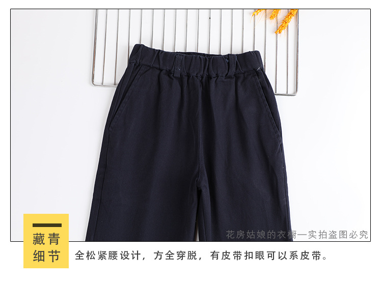 Middle and large children elementary school students casual trousers G08-Casual trousers