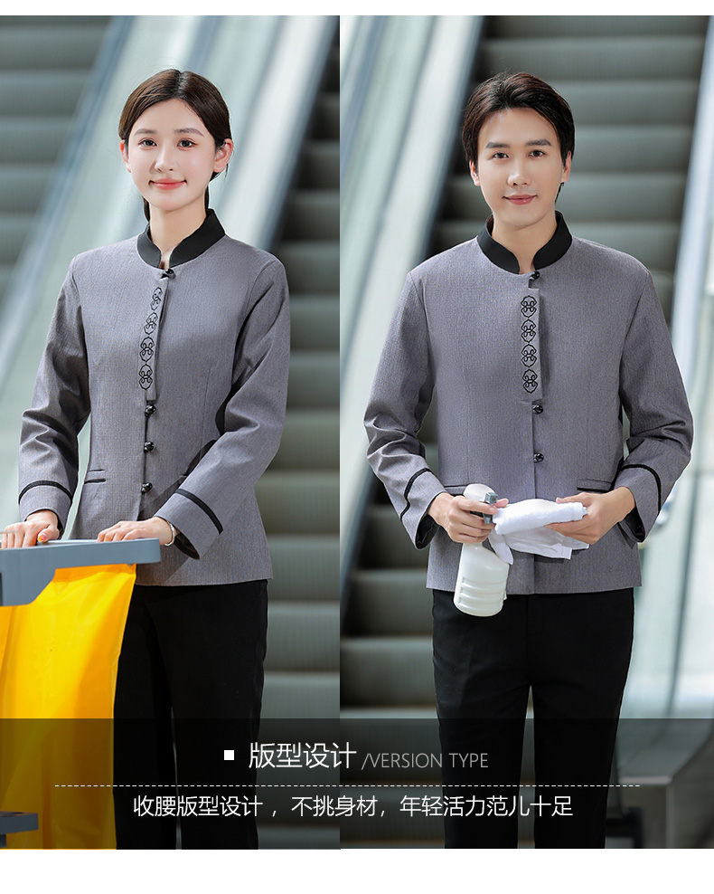 Sixi cleaning hotel chef uniform cleaning uniform long sleeve H14-MYc23016-18