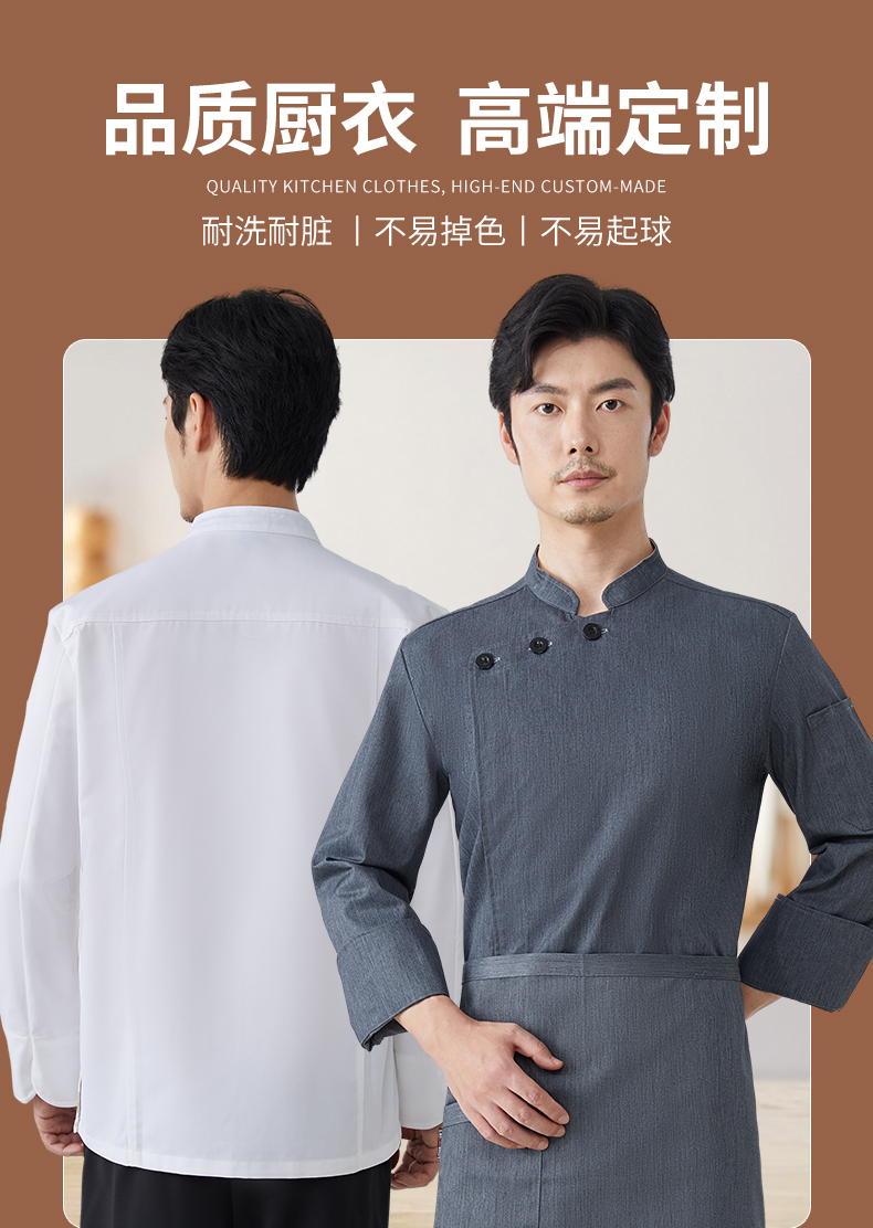 Polyester cotton waterproof restaurant hotel long sleeve chef uniform top H15-LS-312