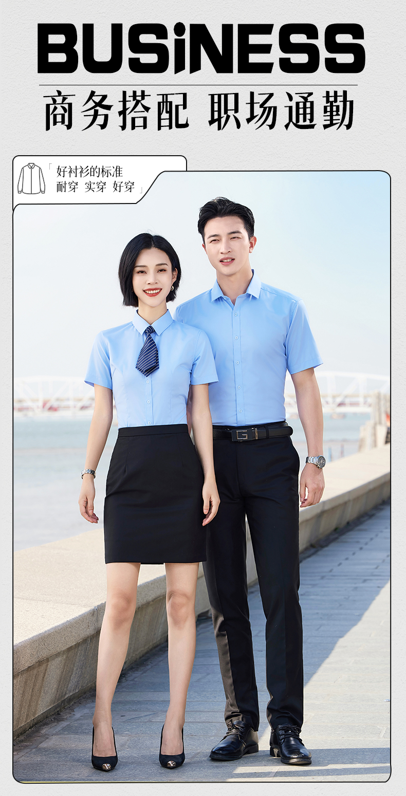 Modal business slightly elastic button short-sleeved shirt DQ1-2310 button short-sleeved women