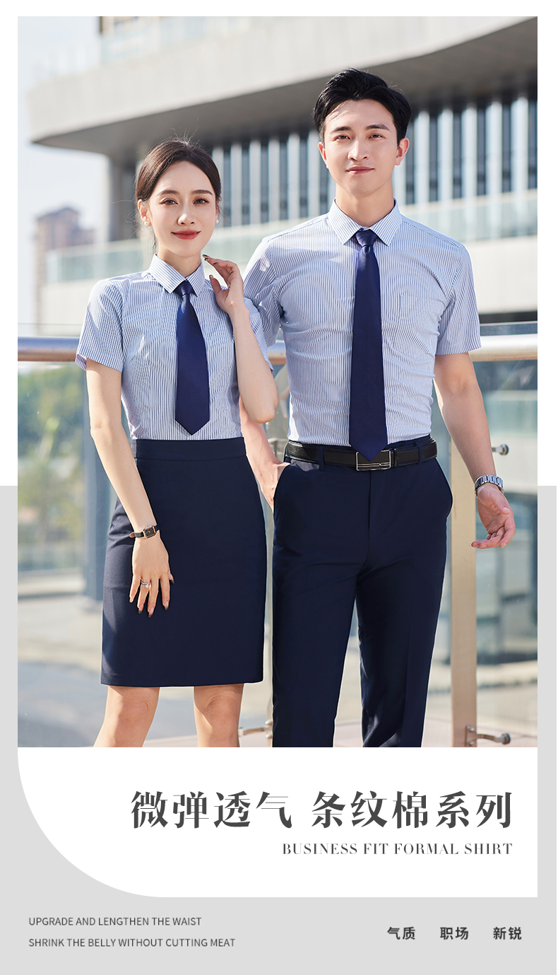 Business workplace white-collar casual short-sleeved shirt DY1-TL021 short-sleeved shirt female V-neck