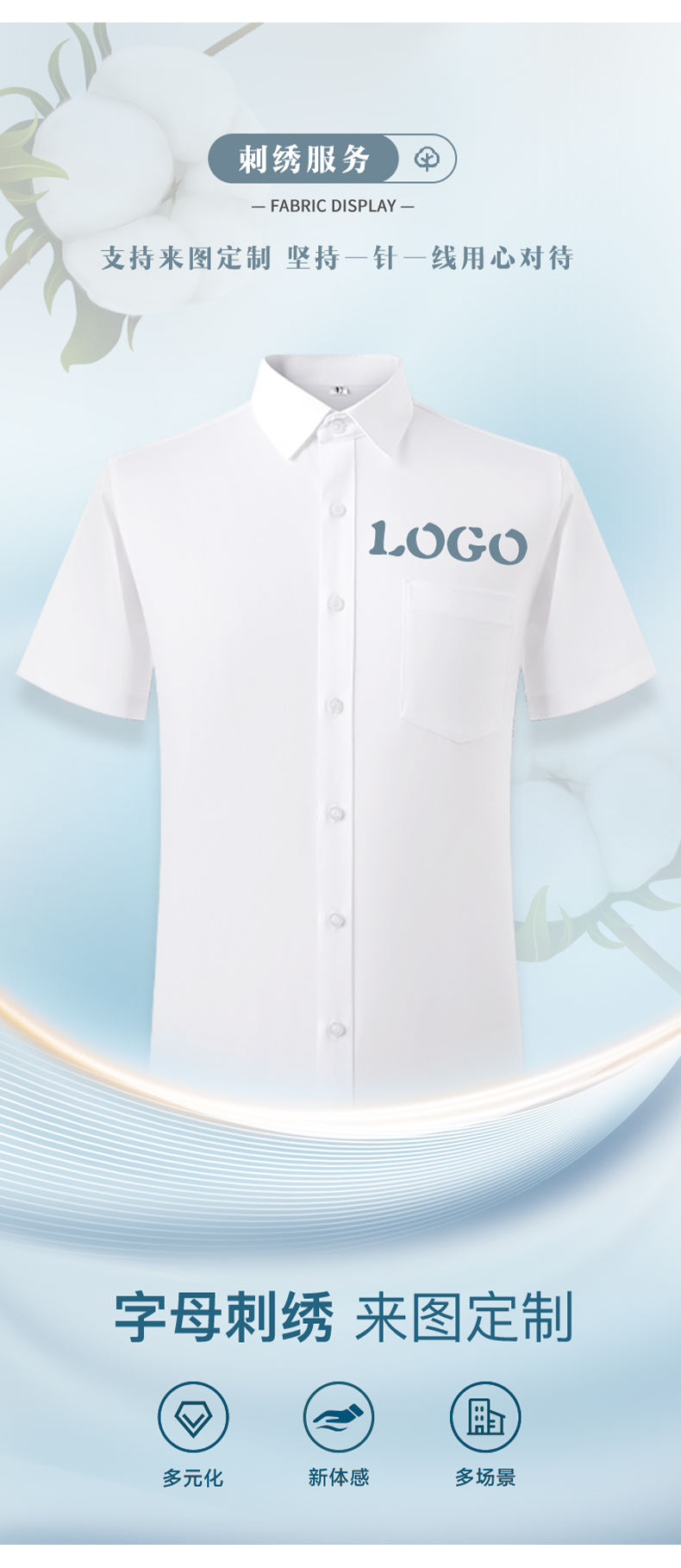 Business workplace white-collar casual short-sleeved shirt DY1-TL021 short-sleeved shirt female V-neck