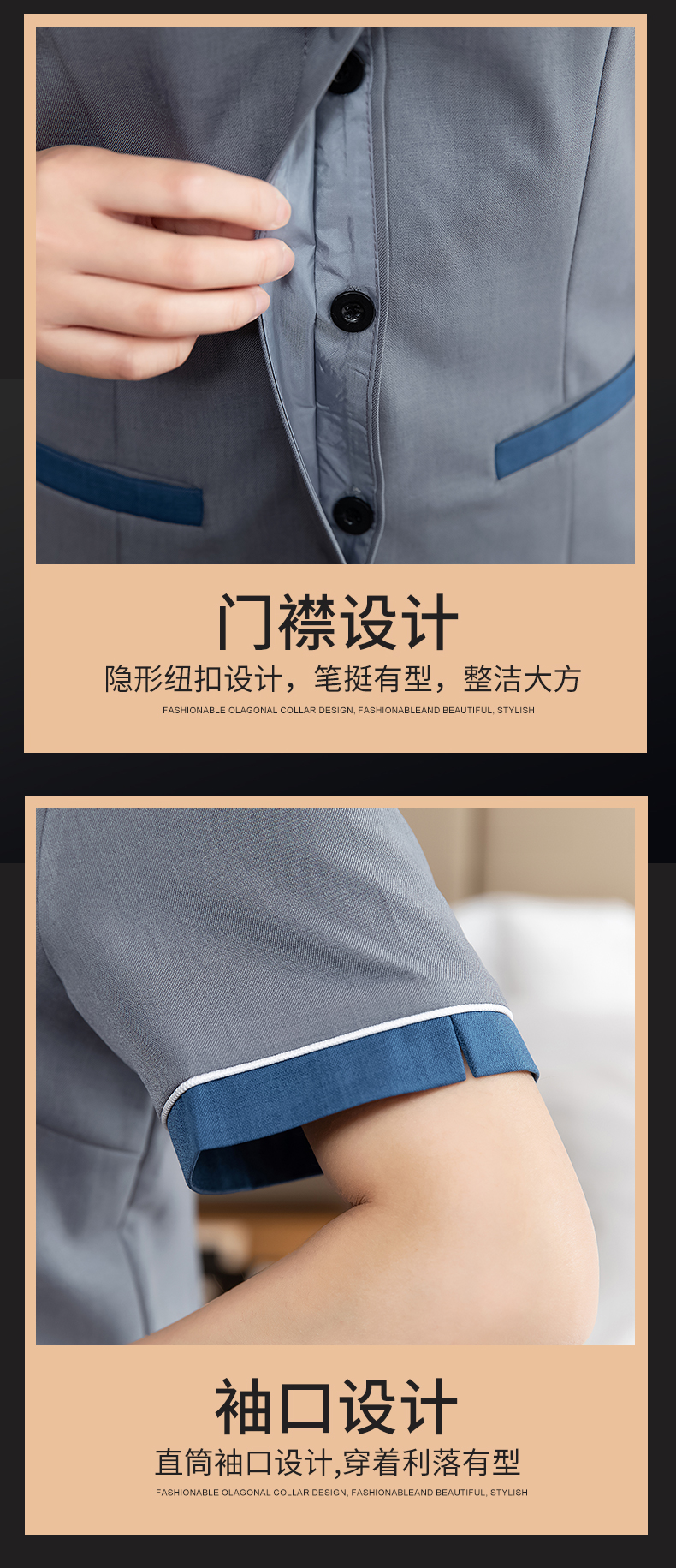 Hotel room short-sleeved cleaning clothes top H27-collar line men